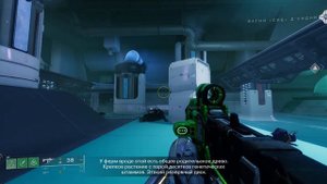 Destiny 2 | Кампания «Конец света» | Задание «Мальстрем»