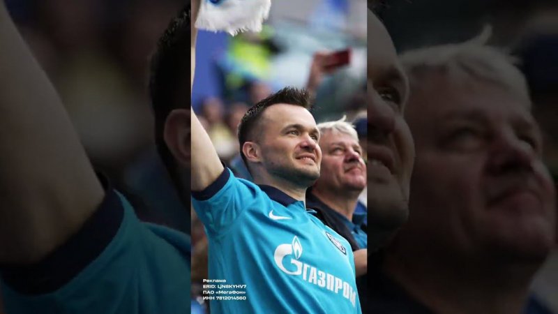 «Зенит» и МегаФон: остаемся на связи, чтобы разделить будущие победы
