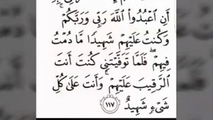Hafiz Bilal Ghazi (14 year old boy) Recite Surah-e-Mayida in his beautiful voice ❤
