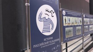 Завершился фестиваль "День рождения российской тельняшки"