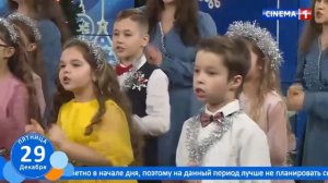 "Ночь счастливых надежд" (муз. Сергей Ревтов, сл. Михаил Гуцериев)