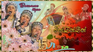 Весьегонск 2017. Вокальное трио ЗАБАВА! Нам 15 лет! Концерт в РДК