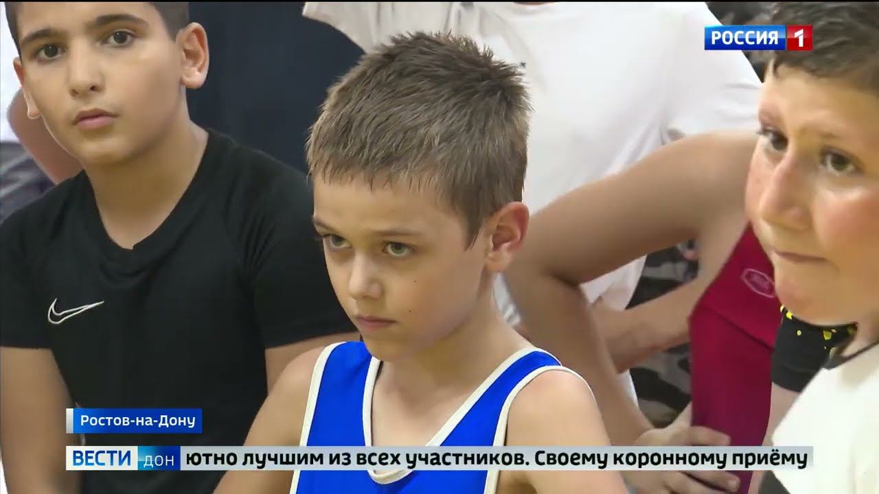 Российский союз спортсменов в г.Ростове