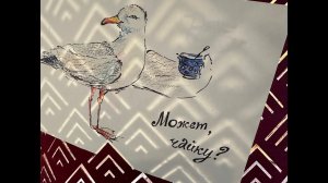 Может, чайку? Разговор 4. Вместе с Алиной Шаровой про тело, ум и дружбу друг друга