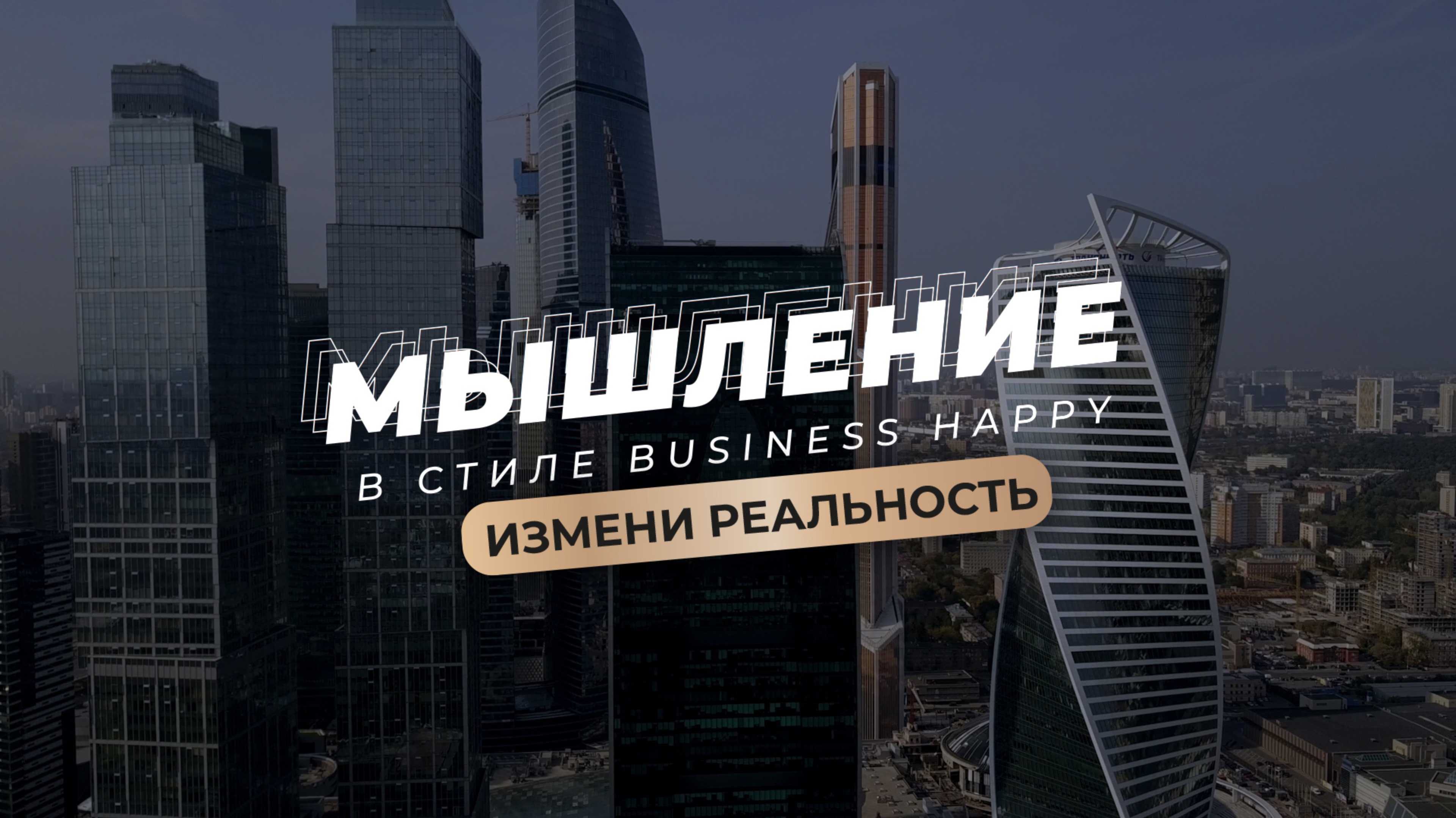 Как с легкостью управлять своим бизнесом?