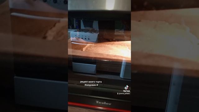 Анютка мукбанг рецепт медовика