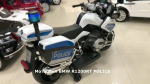 Электромотоцикл детский BMW R1200RT Police 12V