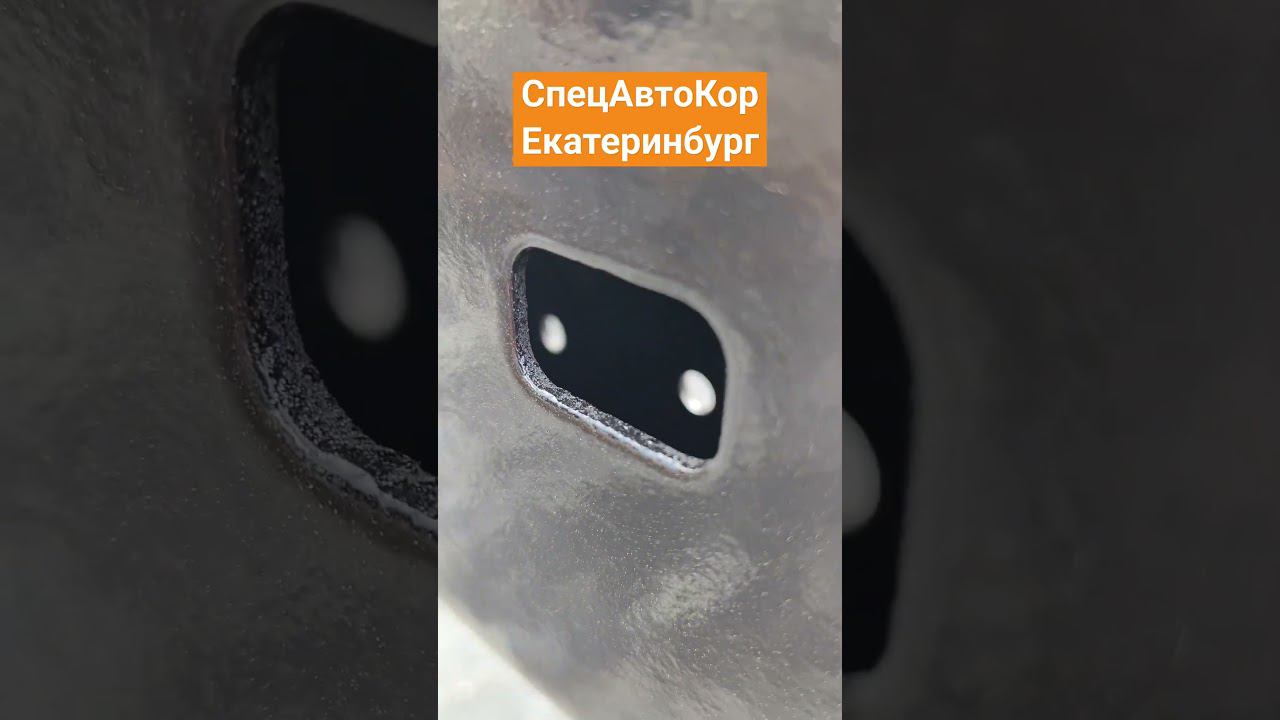 Антикор рамы Toyota Land Cruiser смотреть онлайн