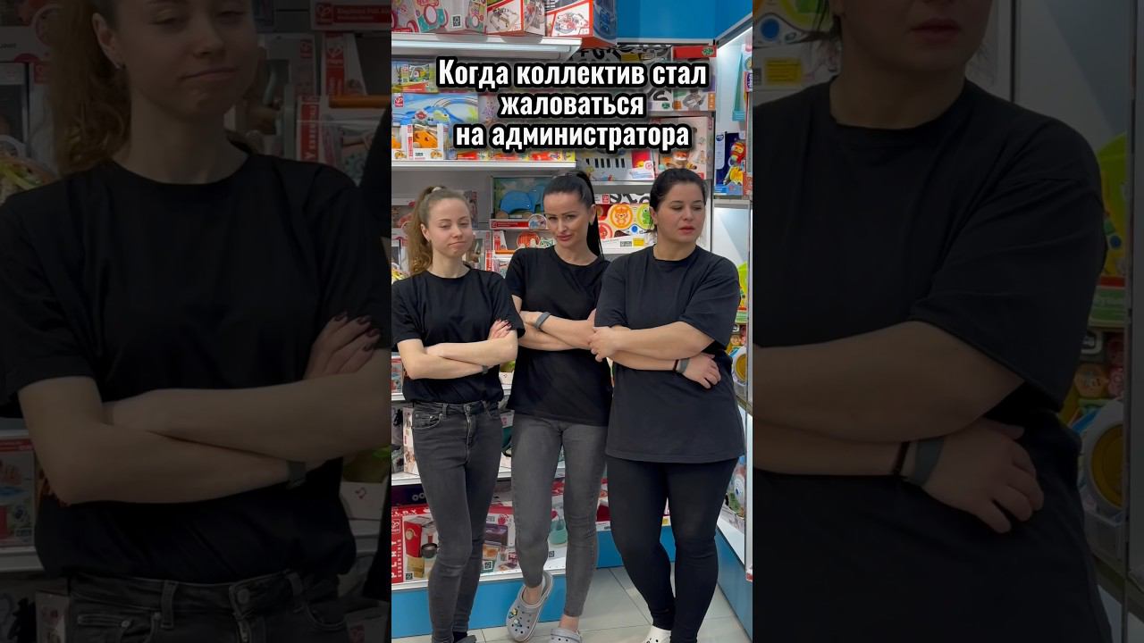 Наш веселый коллектив! Магазин колясок! Маркетинг в действии. #коляски #рабочийкласс
