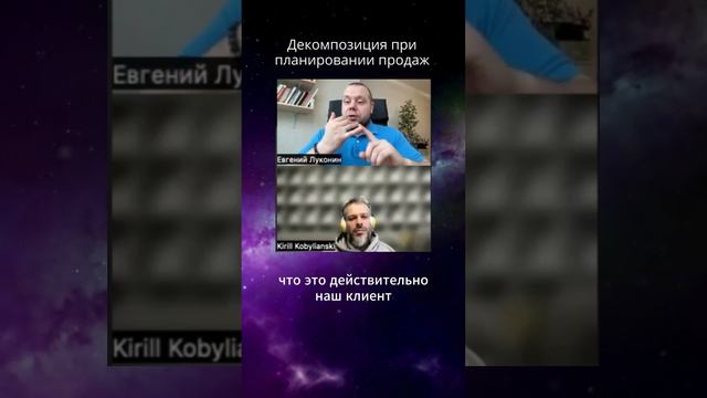 Какая система подходит для декомпозиции?