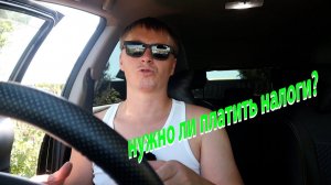 Как начать работать в такси, нужно ли платить налоги?