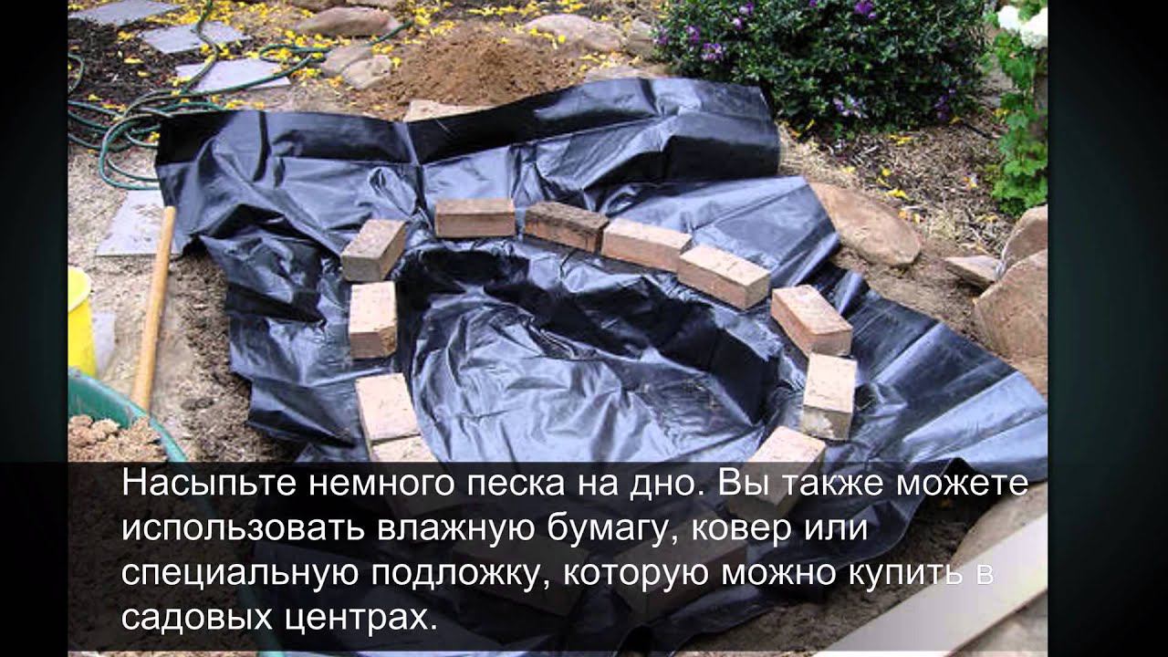 Как сделать пруд для дачи или сада