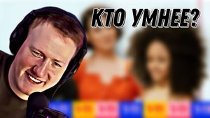 ДК СМОТРИТ ШОУ ГАЛИЧ "Кто умнее - Даня Милохин или школьницы? Шоу Иды Глич 1-11 | 8 марта"