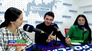 Өфө уттары - 23.09.2024 Заманалар бәйленеше