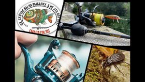 Распаковка посылки из Fmagazin. Катушка Abu Garcia Carabus AG SX 1000