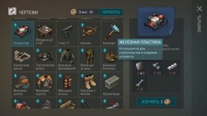 ОБНОВЛЕНИЕ 1.6 - СМОТРОВАЯ ВЫШКА - LAST DAY ON EARTH Survival #13