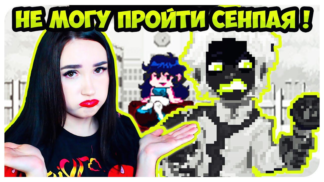 ДЕМОН-СЕНПАЙ СВОДИТ МЕНЯ С УМА ! САМЫЙ СЛОЖНЫЙ МОД - HELLBEATS  FRIDAY NIGHT FUNKIN