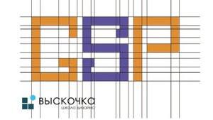 Создание логотипа по простой сетке