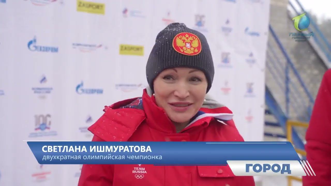 День зимних видов спорта в Кирове!
