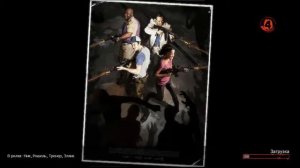 Как играть в Left 4 Dead 2 по сети