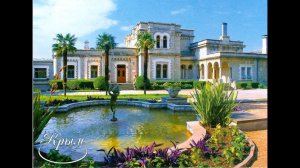 Обзор Юсуповского дворца. Путеводитель по Крыму. Review of the Yusupov Palace.