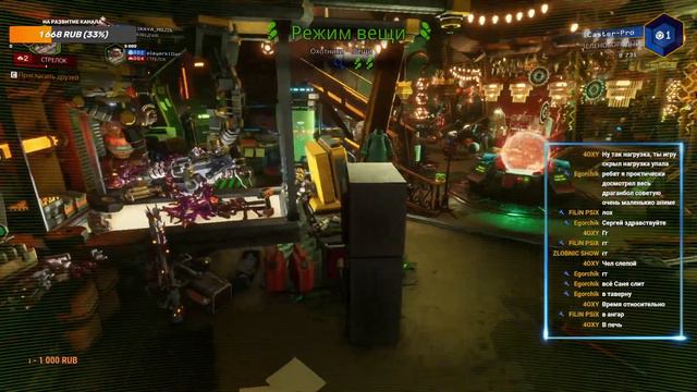 Стрим Deep Rock Galactic Новичок в деле #deeprockgalactic  #стрим #рекомендации