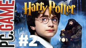 ГАРРИ ПОТТЕР И ФИЛОСОФСКИЙ КАМЕНЬ HARRY POTTER AND THE PHILOSOPHER’S STONE НА ПК ЧАСТЬ 2