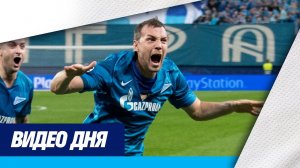 Видео дня: все голы Дзюбы на групповом этапе Лиги чемпионов УЕФА