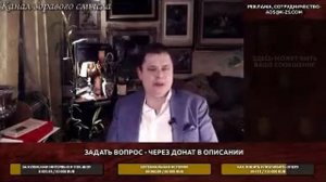 Стрим Понасенкова  про таблетки и призводства маркови