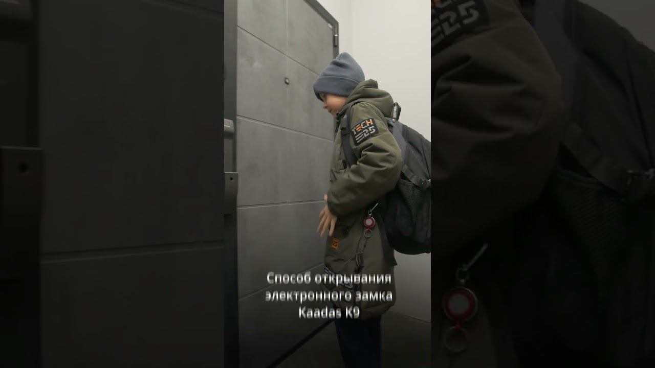 способы открывания электронного замка Kaadas K9 смотреть онлайн