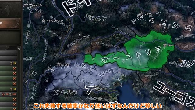 【HoI4】強制的にソロプレイをさせてくるネタMODがヤバ過ぎるｗｗｗｗｗ【ゆっくり実況】part346 смотреть онлайн
