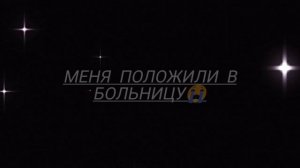 грустная новость 😢