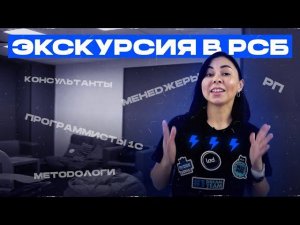 Кто автоматизирует бизнес и делает его успешнее?