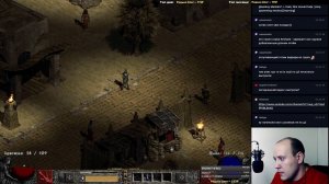 Diablo 2. Пробую сложность "Кошмар"