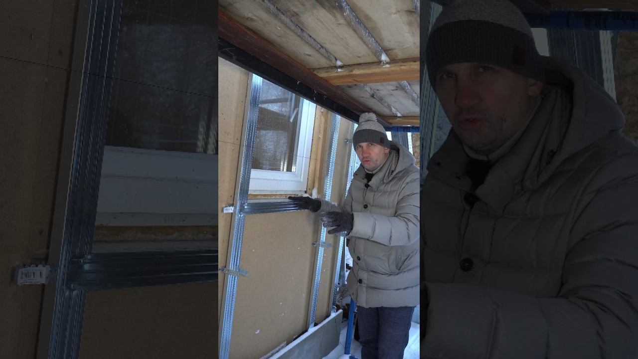 Отделка окна при монтаже металлического сайдинга #каркасныйдом #каркасныйдомподключ #отделкадома