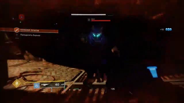 Destiny 2. ПРОХОЖДЕНИЕ. смотреть онлайн