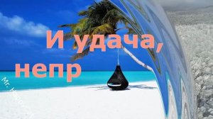 Всемирный день туризма — международный праздник, учрежденный Генеральной ассамблеей.