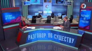 Разговор по существу. Владимир Корбут 27.09.2024