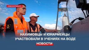 В Севастополе прошёл дополнительный этап молодёжного морского похода «Паруса памяти Чёрного моря»