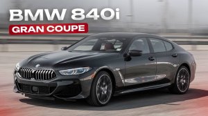 Кабриолет BMW 840i: идеальный автомобиль для повседневной жизни в городе