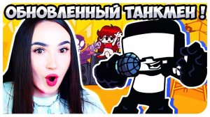 ТАНКМЕН UGH ОБНОВИЛСЯ ! БОСС 7 НЕДЕЛИ ФНФ HIGH EFFORT UGH 2.0 МОД ➤ FRIDAY NIGHT FUNKIN'