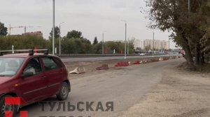 Тульские водители продолжают путаться на подъезде к новому мост