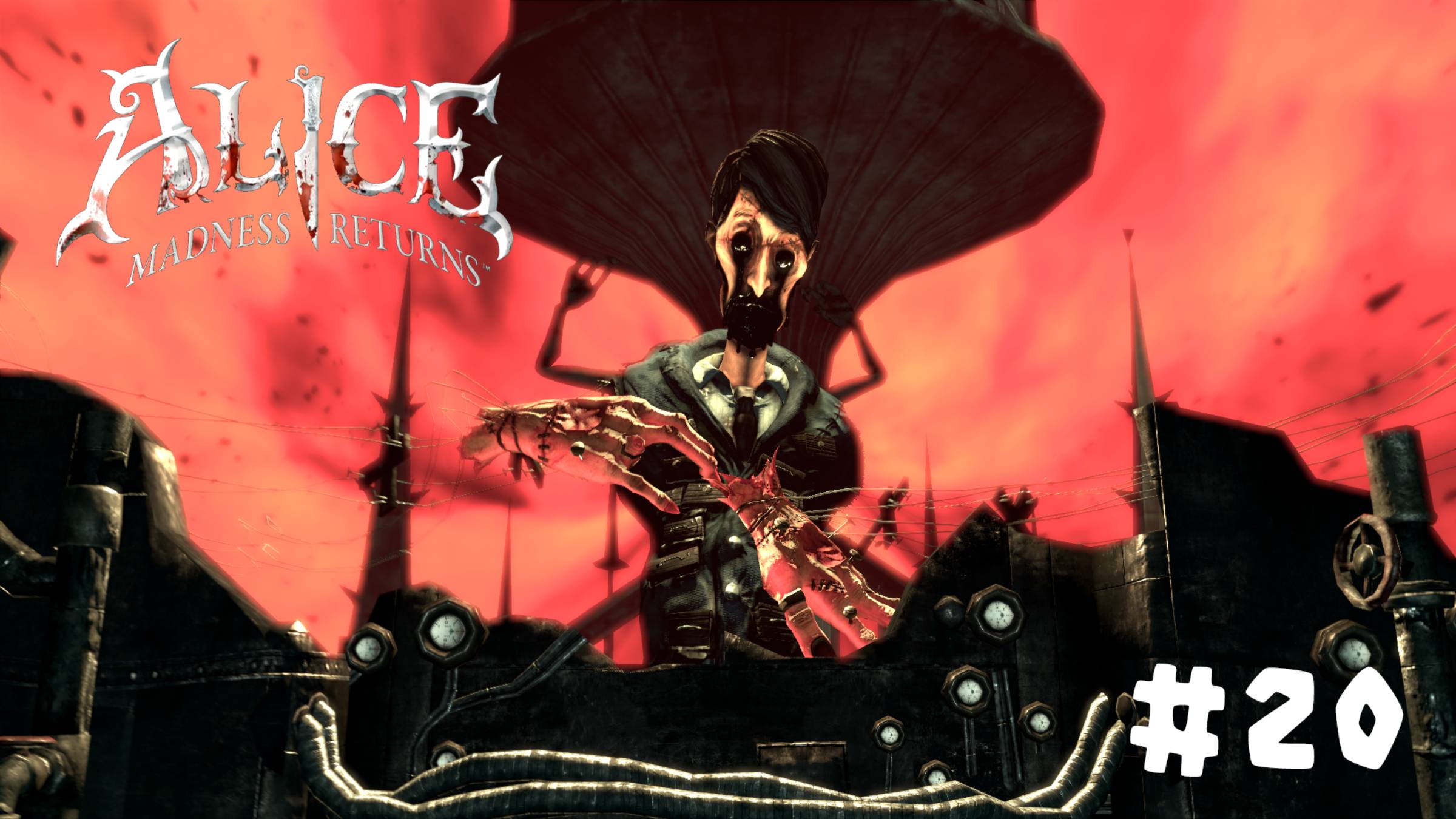 Alice - Madness Returns | Финальная битва. Спасли страну Чудес | #20