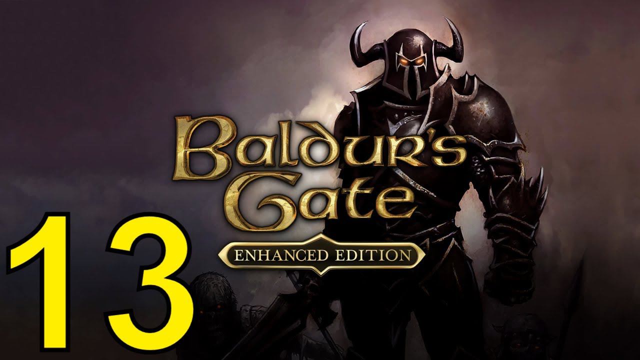 Baldur's Gate 1 (2024) Первое Прохождение ч13 - мега паучиха отведала Тактики