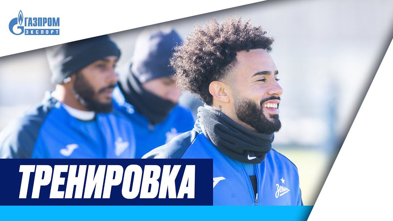 ТРЕНИРОВКА ЗЕНИТА перед битвой в Ростове
