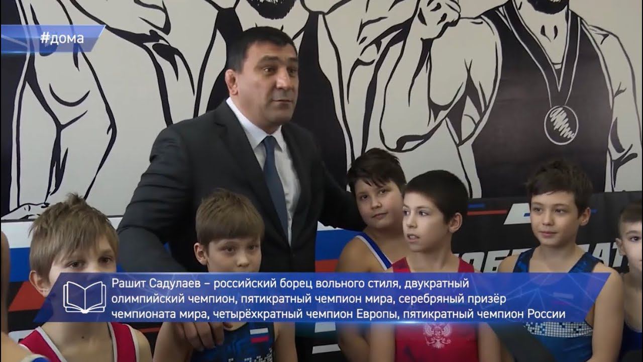 Олимпийцы на открытии Центра по вольной борьбе в Уфе // Башкортостан