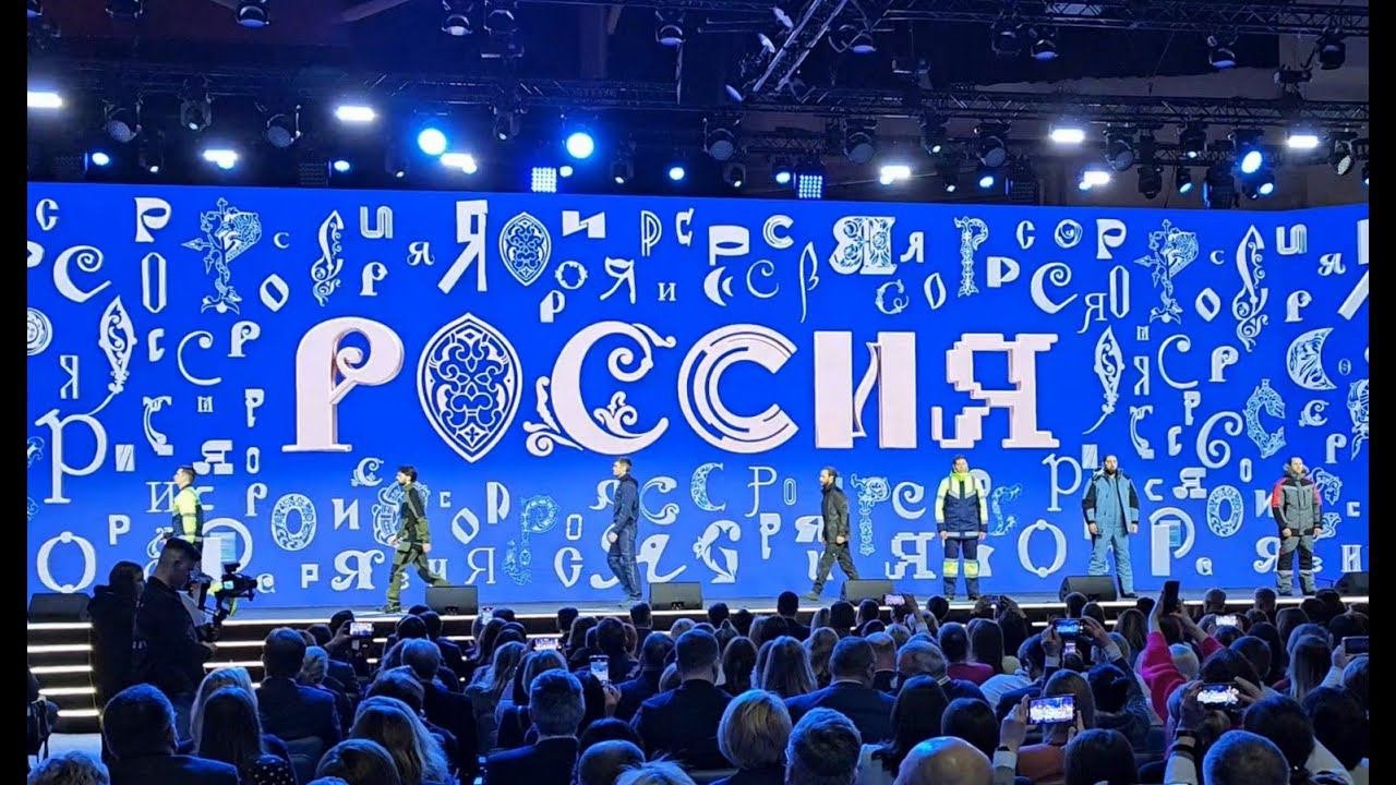 Показ Эксперт Спецодежда Международная выставка - форум РОССИЯ