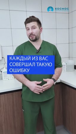 Каждый из вас совершал такую ошибку!!!