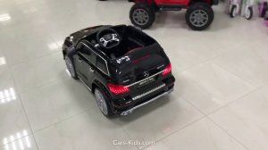 Детский электромобиль Mercedes-Benz GL63 AMG VIP