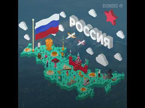 Поздравление с Днем России!